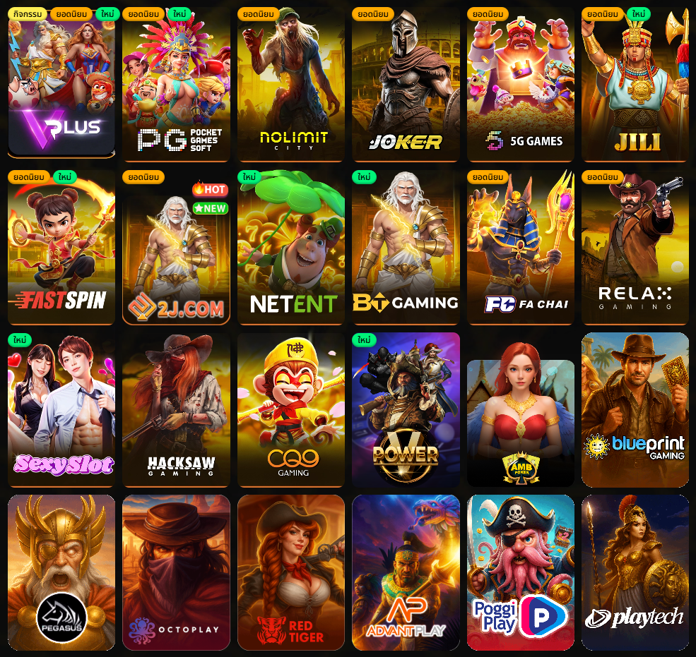 PGSLOT888G