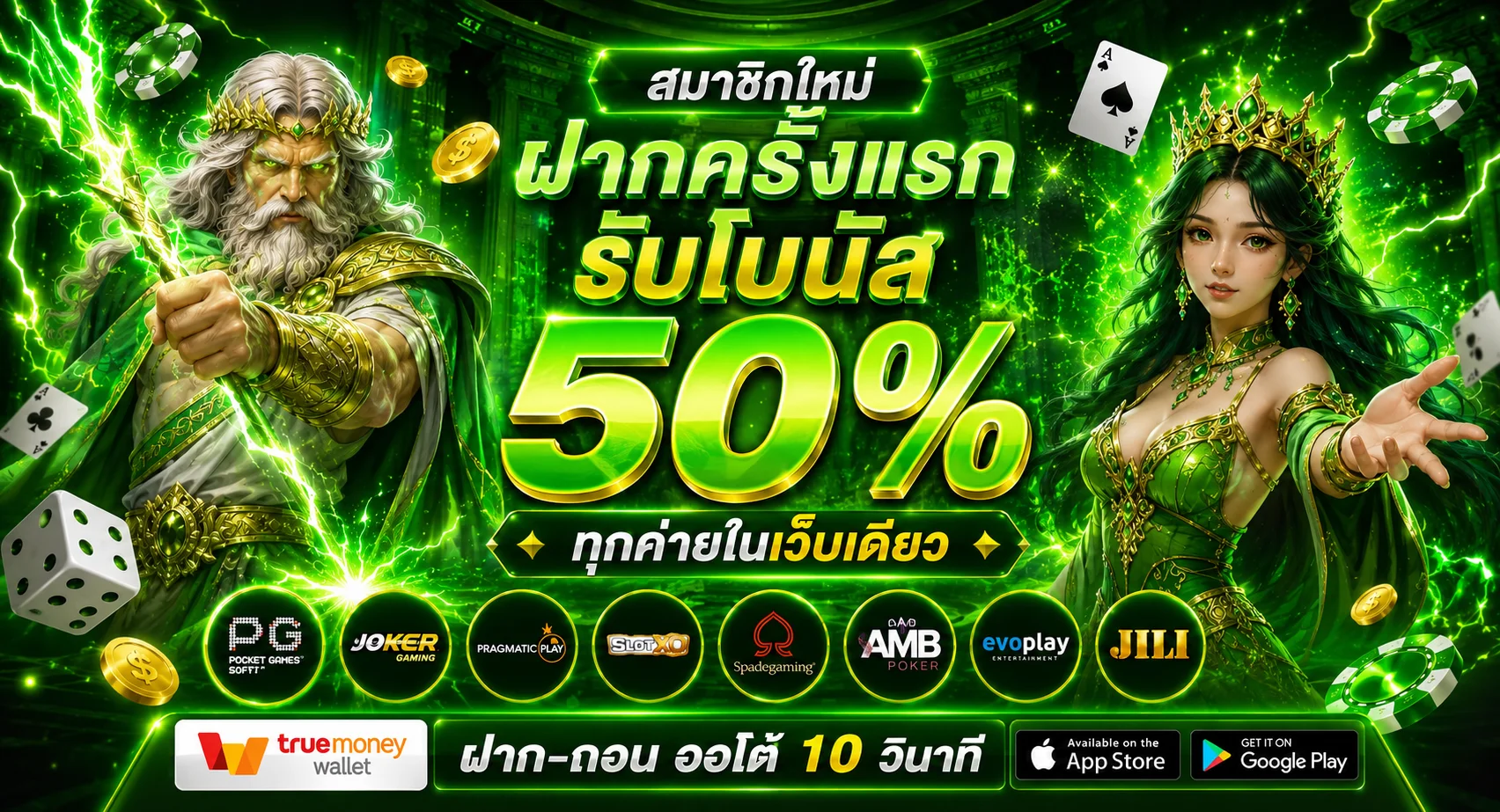 PGSLOT888G
